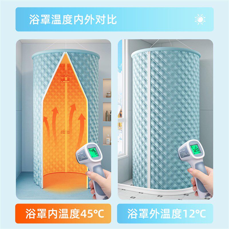 冬季洗澡浴罩加厚保暖加棉浴账免打浴帘宝宝洗澡围挡特厚帘