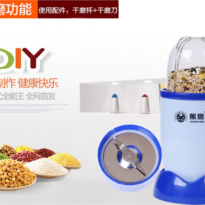熊鹰料理辅食宝宝搅拌果汁流食研打粉