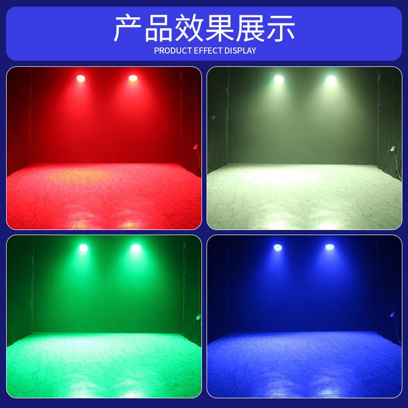 108颗调吧焦108颗调摇头帕灯舞led染色帕灯酒光束转灯旋 台灯光