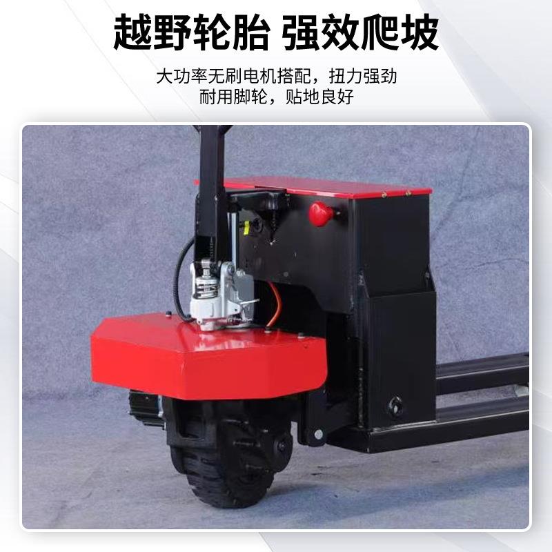 升手降全电动越库野搬运车液压装工地叉车2吨地卸牛仓电3吨托盘车