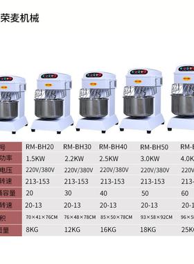 20-0L立式揉机duog6h mixe面r双速双动25公斤和面机商业用全GZR自