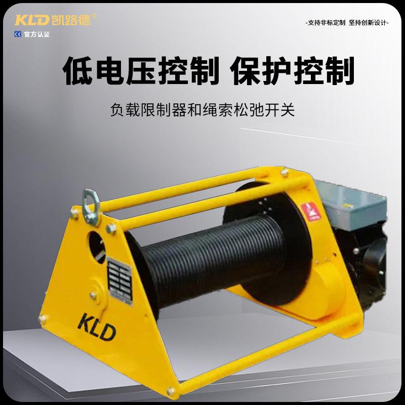 船用欧式电动卷车扬CRG机规格全限配置负载制器大绳容量牵引绞定