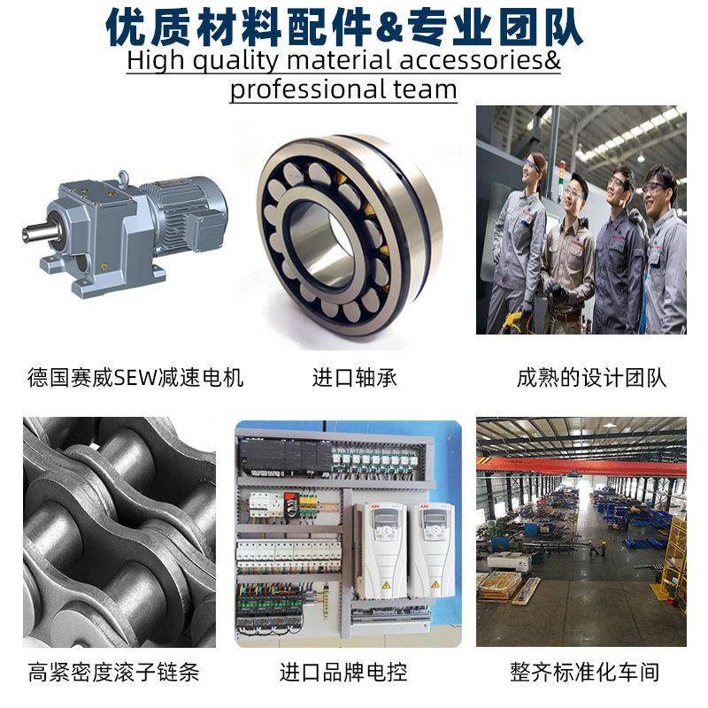 上连续式智提能升机 链式载垂直运重输料升降机RCN电梯z型物料输