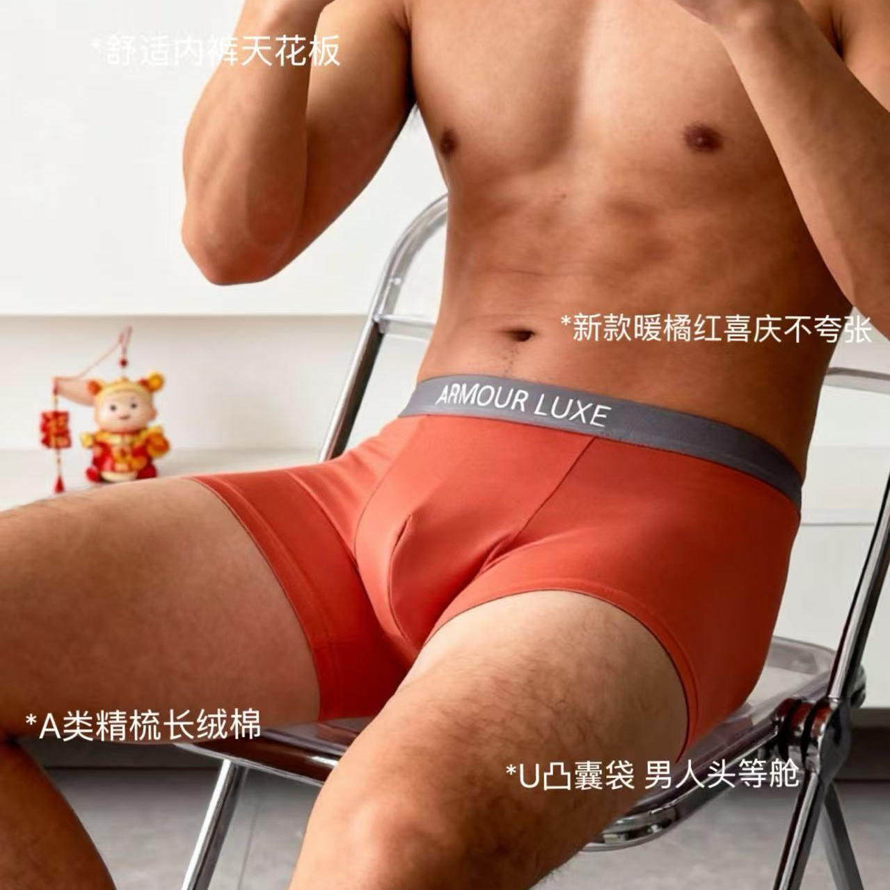 2025新款男士纯棉平角四角内裤