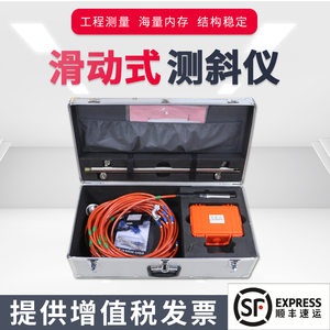 徕斯达测斜仪型测斜仪自动测斜仪带遥控
