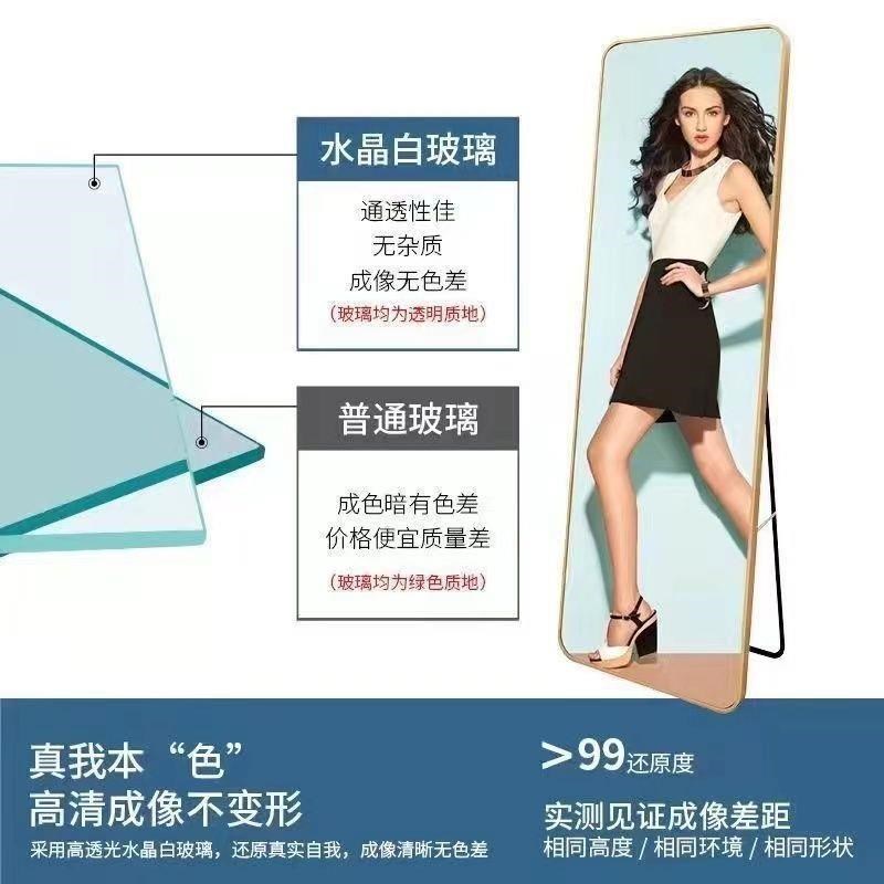 穿衣镜梳妆台体全身镜子落地镜卧室宿舍试衣镜卧室门后
