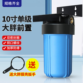 大胖前置商用大蓝瓶全屋大工业前置瓶