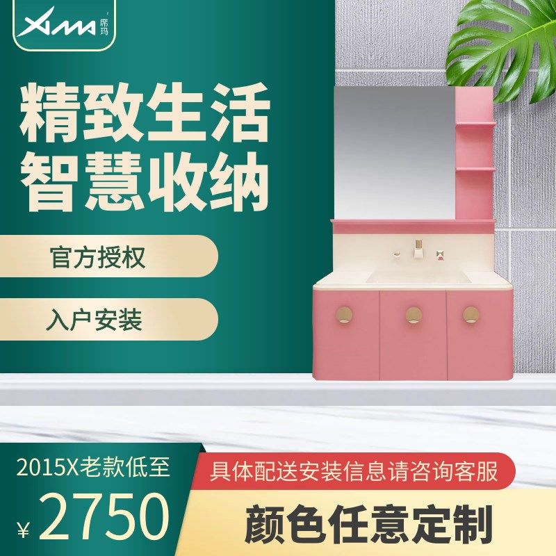 席玛卫浴洗手盆柜白色现代挂墙式卫浴柜柜子洗脸盆