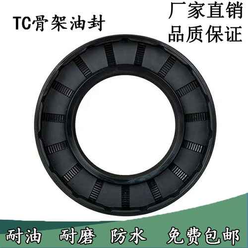 密封圈骨架油封大全***********