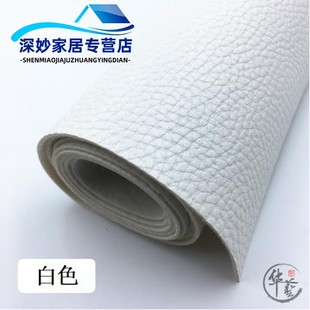 加厚背胶自粘皮沙发修补补丁汽车皮床头翻新软包皮革面料