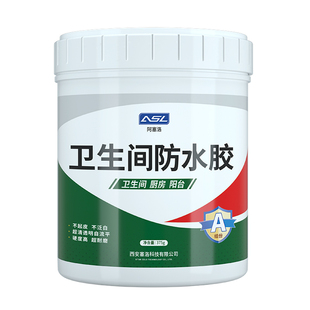 防水胶浴室瓷砖地面免砸砖补漏渗透剂防漏水胶水胶