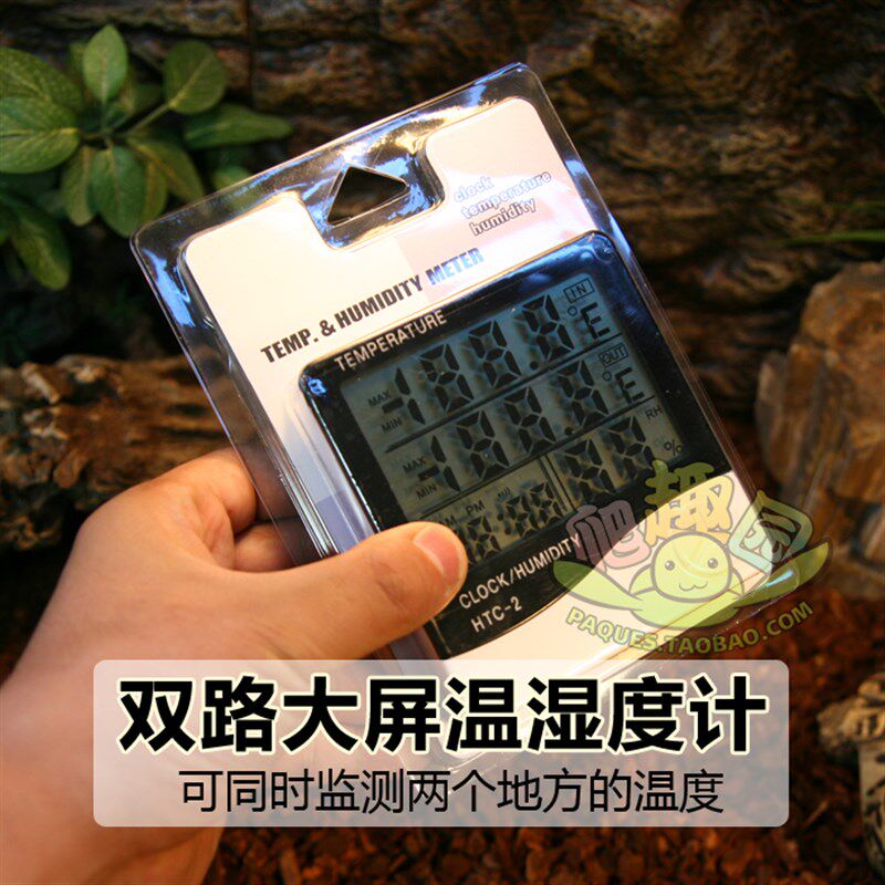 显大屏电子温湿度计 测温湿度探测两地温度 精准感应探