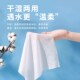玫瑰春天洗脸巾一次性洁面巾擦脸洗面巾抽取棉柔干湿两用加大加厚