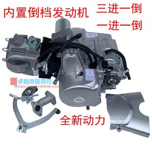 四轮沙滩车卡丁车三轮摩车老年代步 内置倒挡发动倒