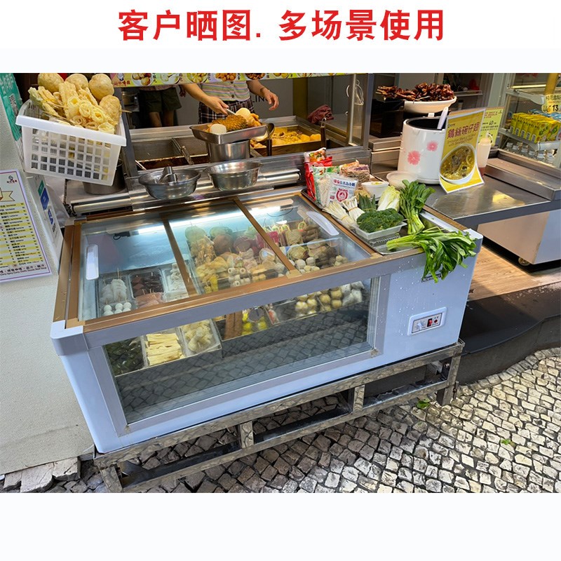 南凌商用保鲜展示柜冰柜冷藏冷冻烧烤冷柜麻辣烫