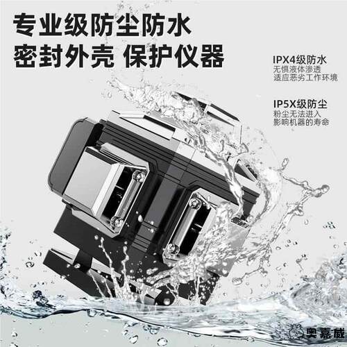 水平仪绿光线精度墙仪激光红外线强光地仪线细线
