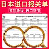 野钓加强金秀细鱼勾 钩冬季 短子线钩成品金袖 鱼钩绑鲫鱼袖