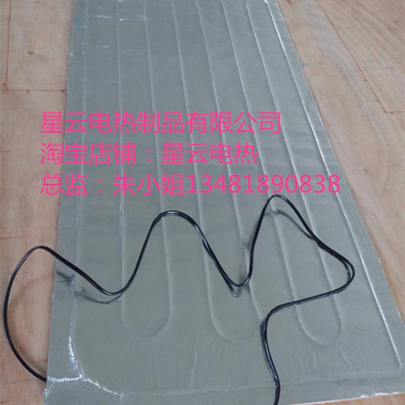 养殖业保温加热板养蛇保温板*发热加温板动物能采暖保暖