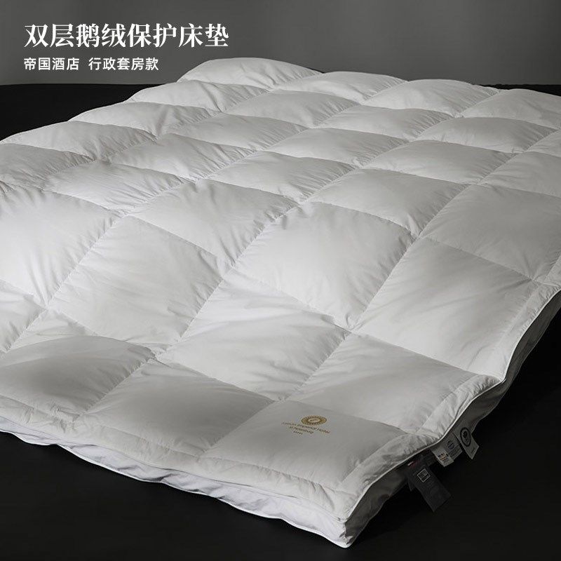 层鹅绒床垫全棉裸睡床褥厘米加厚羽绒垫子星级酒店鸭绒填充