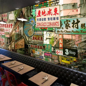 怀旧香港街景城市建筑背景墙纸港式风格小吃奶茶店茶装饰壁纸