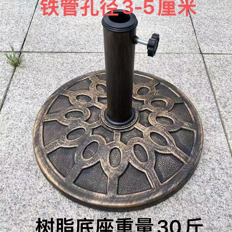 伞底座油纸伞底座注水注沙底座树脂底座