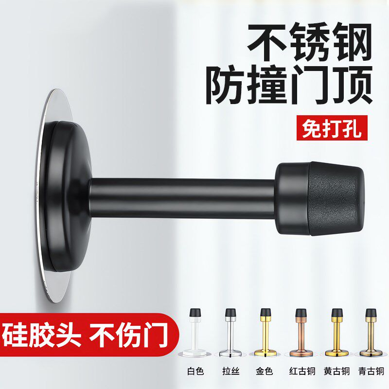 免打加长门顶门挡卫浴玻璃门门碰防撞限位器橡胶门塞