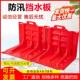防洪防汛挡水板地下车库堵漏挡水板闸门型防洪挡板