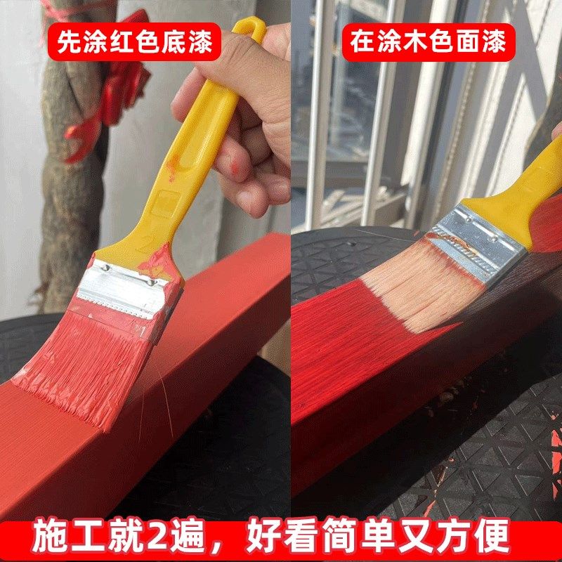 金属扶手栏杆桌椅铁床翻新改色油漆红酸枝色木色漆防水防锈木纹漆