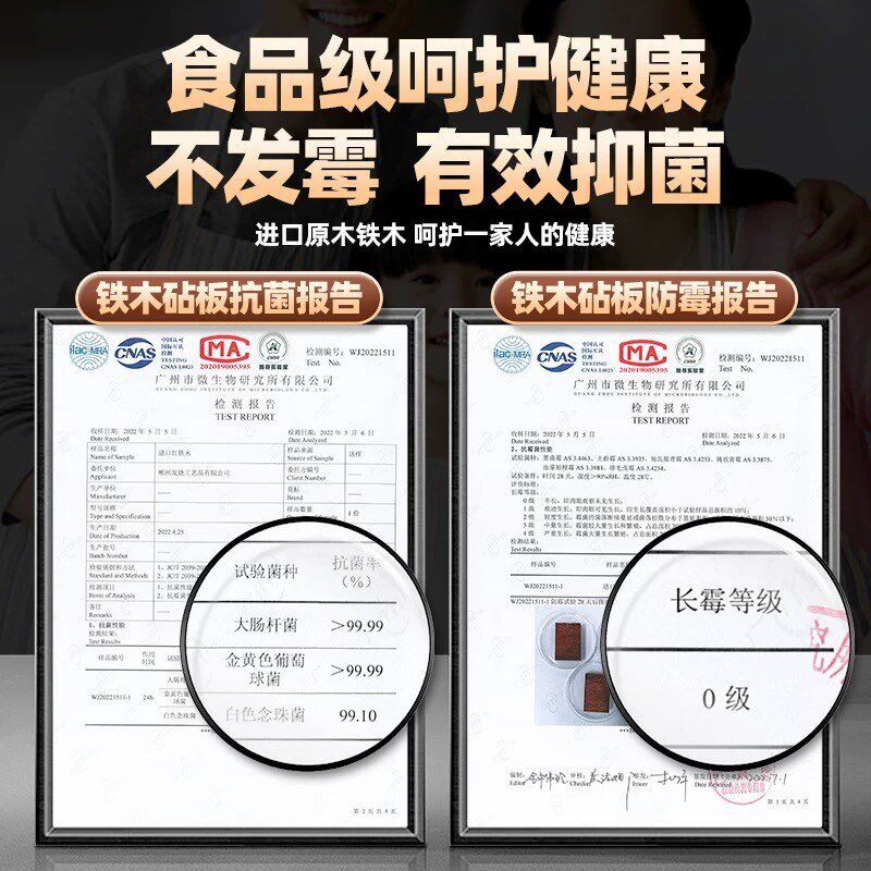 铁木菜板实木砧板整木抗菌菜墩刀板圆商用