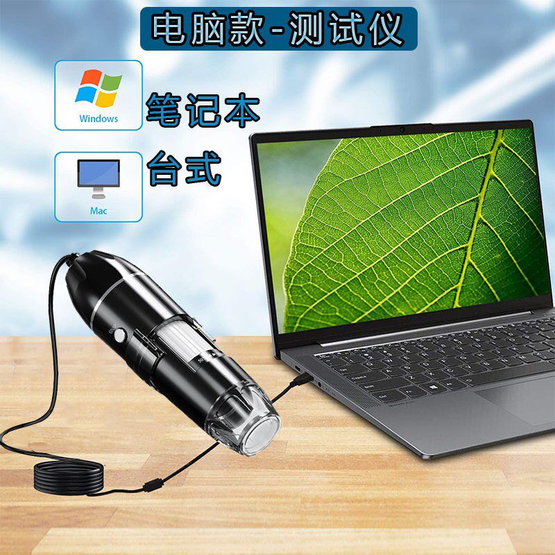 斑黑头头发头皮检测仪毛囊头发测试仪器皮肤面部理发店带屏幕