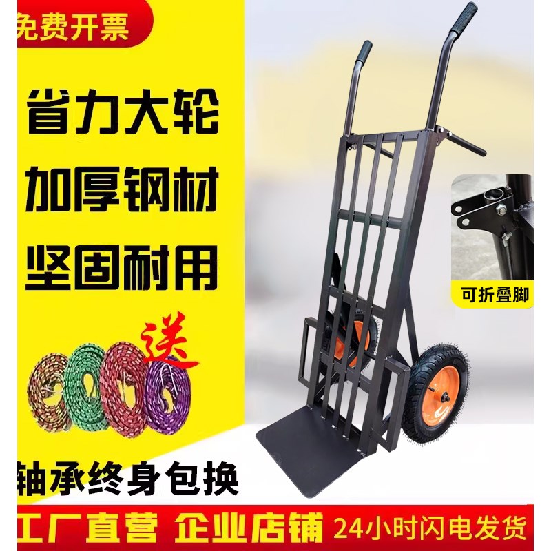 加厚老虎车手推车两轮推车搬运货车拖车农用手拉车库车