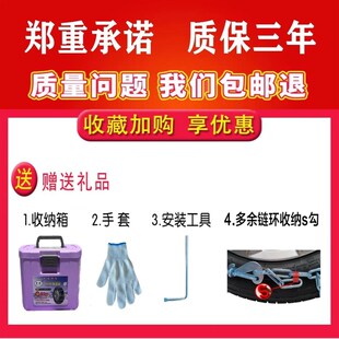 加密小环低噪耐磨合金锰钢轿车扁胎轮胎J伯虎防滑链