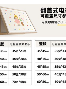 韩系电表箱装饰画配电箱遮挡免打爱女儿童房卧室挂画