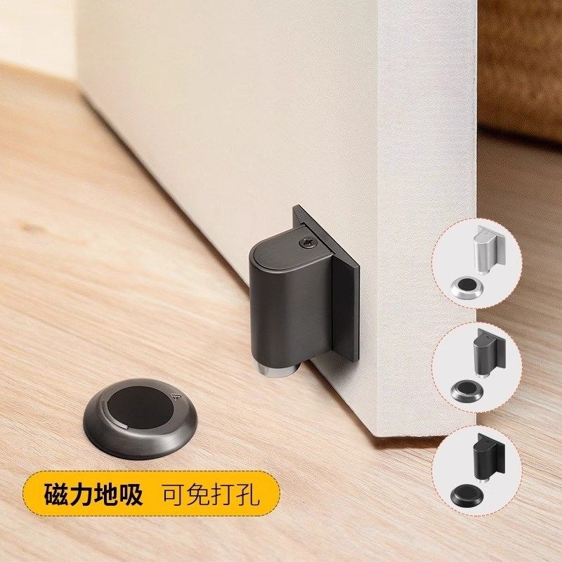 奥勒强磁防风免打木门地吸卧室地碰防撞门吸室内房门门挡