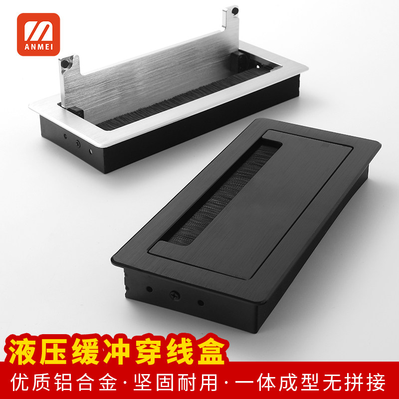 办公桌穿线盖缓冲毛刷过线盖板嵌入式电脑桌会议桌方形线盒