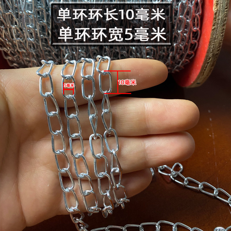 细链条小铁链吊灯广告吊牌吊链日光灯吊链条镀锌挂灯链