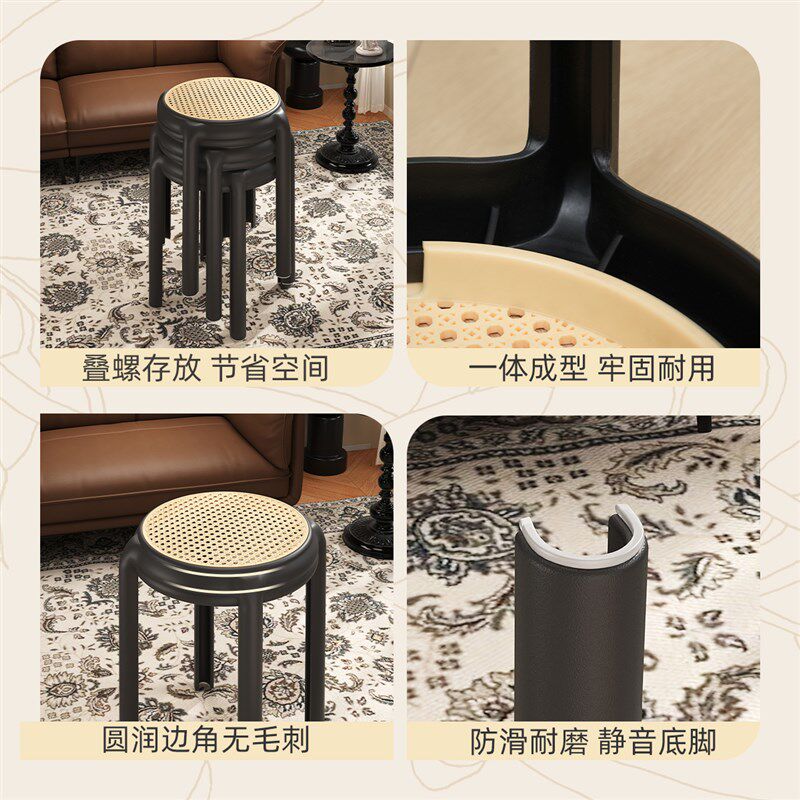 塑料加厚叠放中古藤编复古板凳客厅餐桌备用