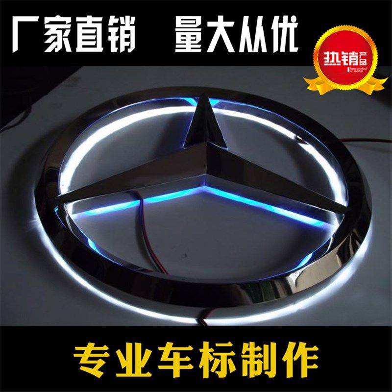 门维立体标背面发光字店汽标志招广告牌/标识牌
