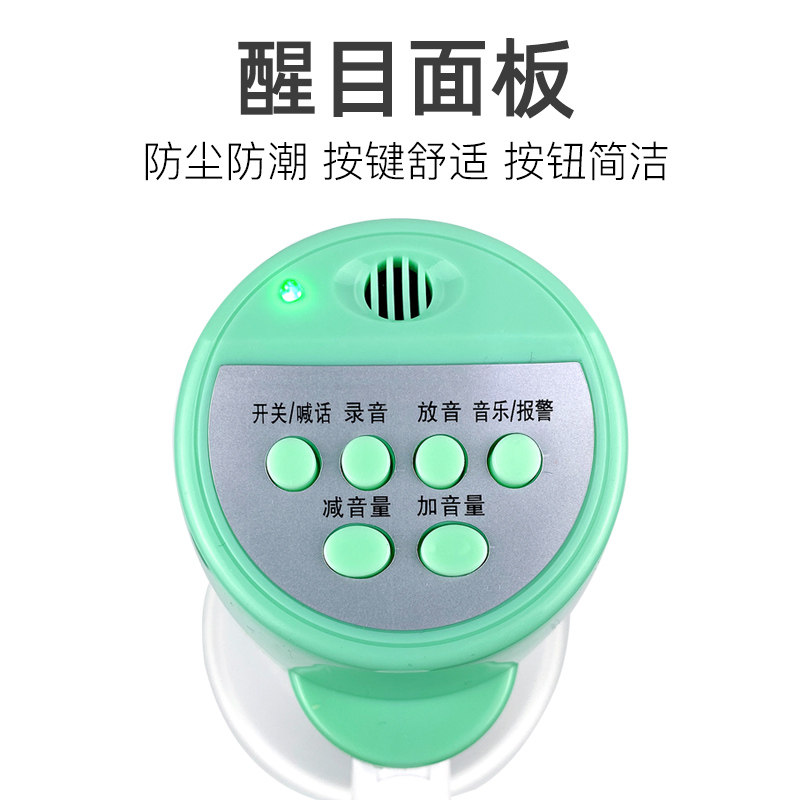 团建活动手持式喊话筒大功率录音器扩音喇叭叫卖器