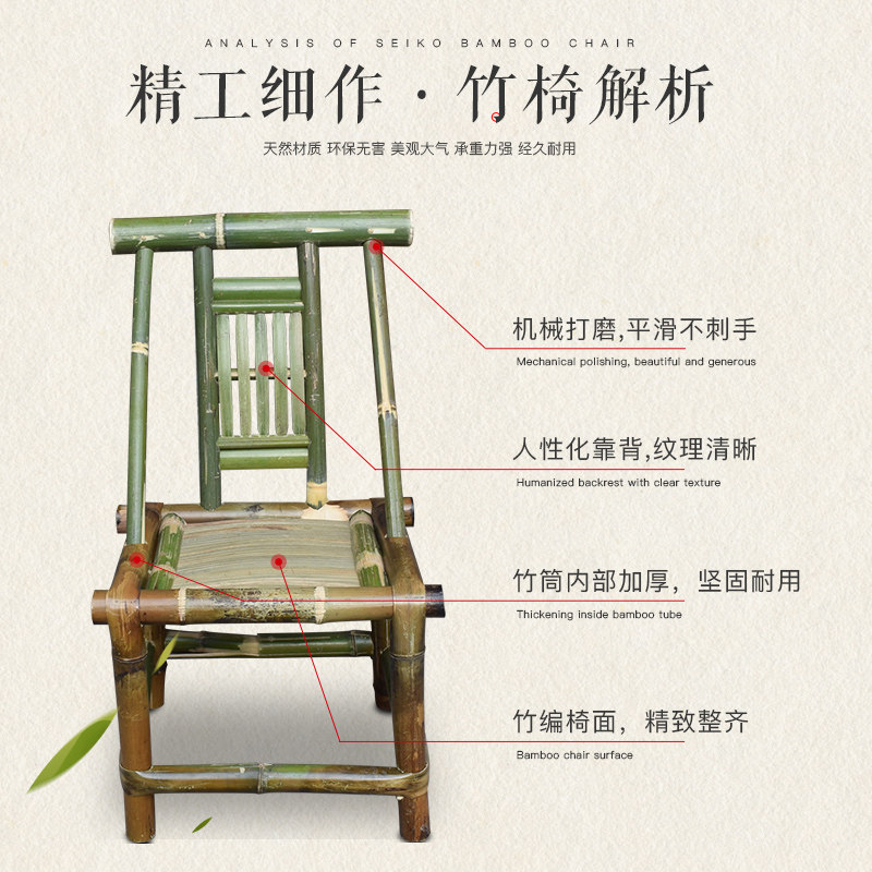 竹制桌子手工圈椅竹靠背椅单椅午休阳台小