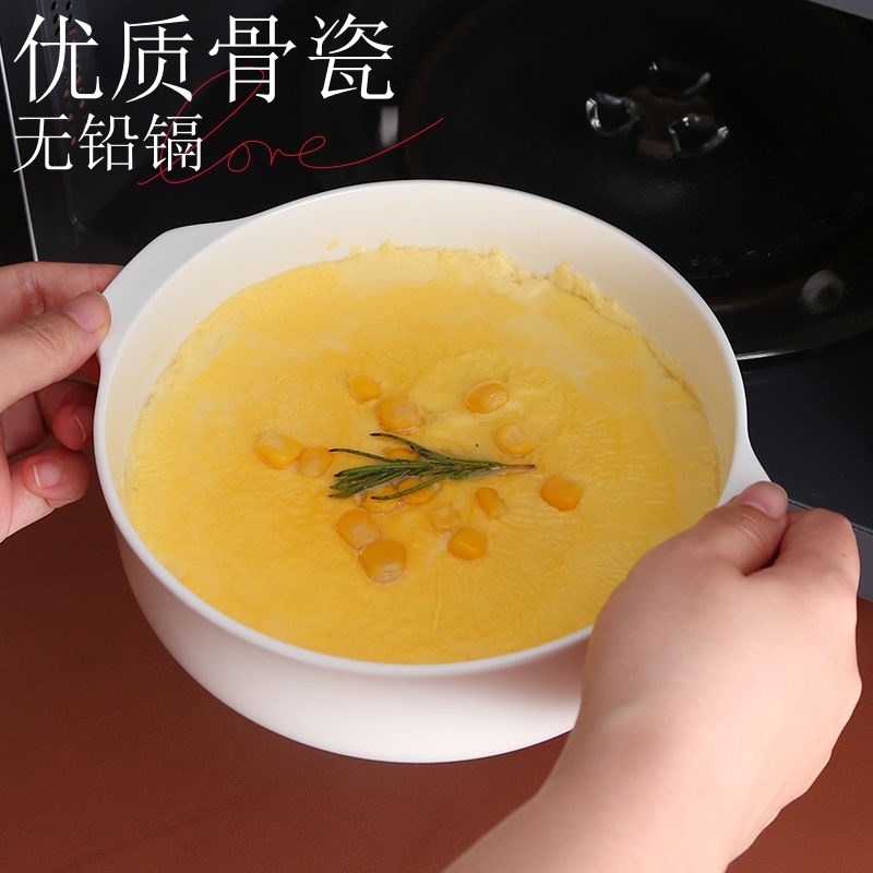 纯白骨瓷耳防烫菜盘深汤盘蒸蛋碗釉下彩微波炉餐具