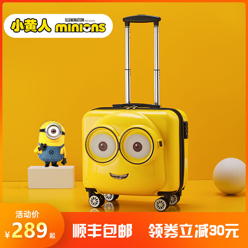 小黄行李箱儿童旅行箱小孩箱爱宝宝坐骑登箱