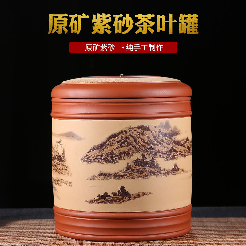 紫砂茶叶罐七子饼罐普洱茶叶罐大号密封罐醒茶罐茶器罐