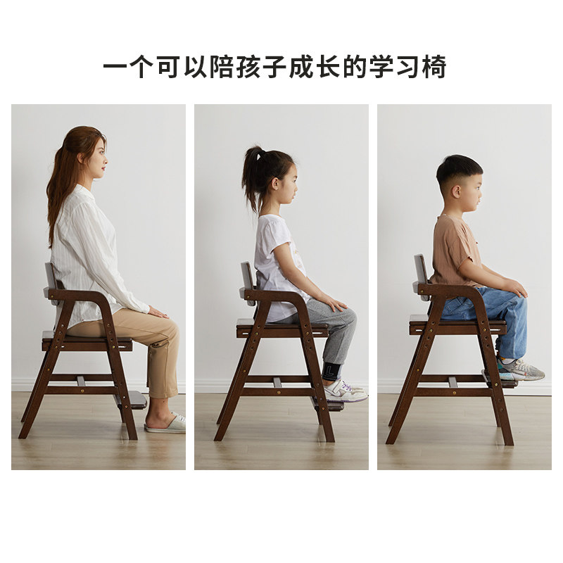 儿童学习实木升降座椅写字椅宝宝餐椅学生坐姿矫正椅靠背椅