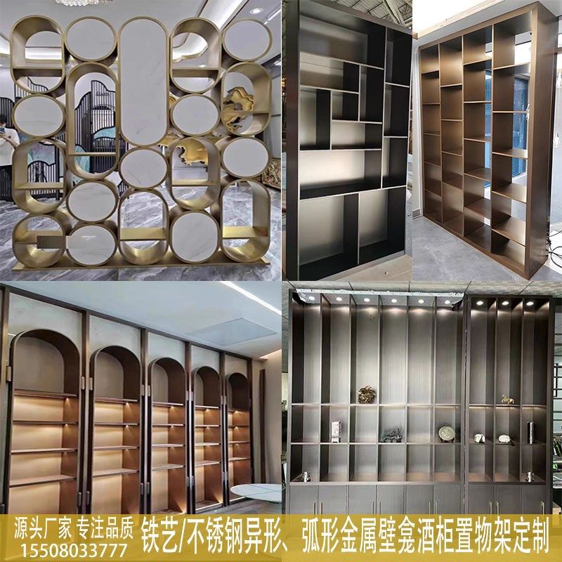 异形酒柜壁龛金属嵌入式柜背景墙书柜发光放格展示柜