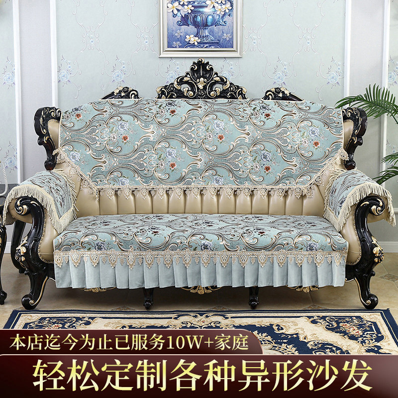 欧式沙发垫四季通用端坐垫新款防滑靠背座垫盖布贵妃沙发罩巾