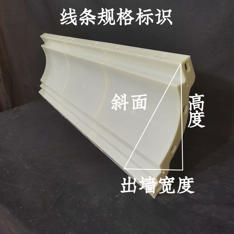 外弧光板屋檐线条模具欧式别墅房檐装饰造型外拱自建房建筑模板
