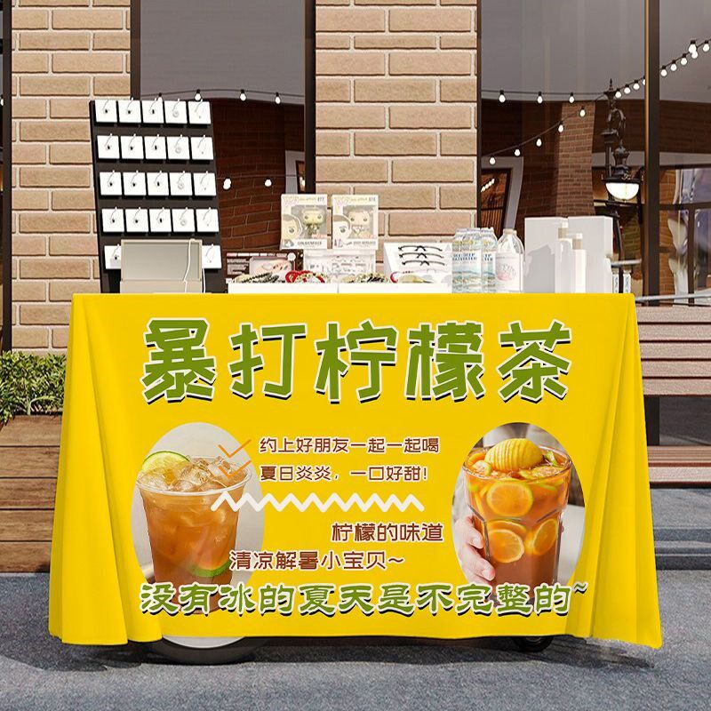 柠檬茶摆摊宣传桌布台布美食小吃夜市集市地摊布挂布广告布招牌