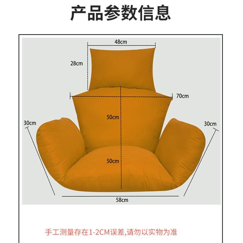 大号吊篮坐垫拆洗摇篮加厚靠垫椅垫单印座垫久坐新