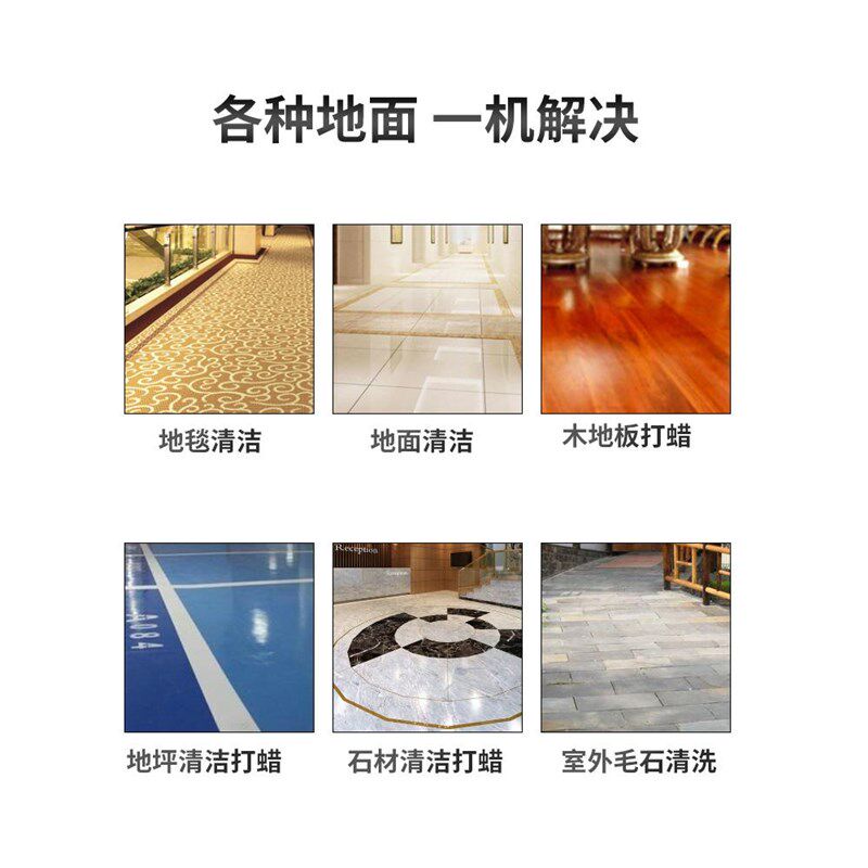 迪驰手推式地毯洗酒店宾馆打蜡单擦刷地洗地器